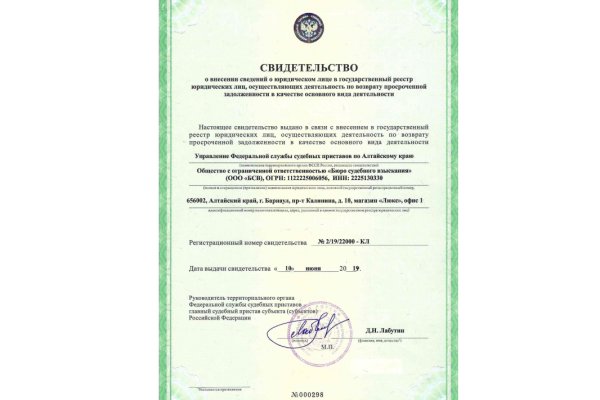 Ссылка на кракен в тор браузере kr2web in