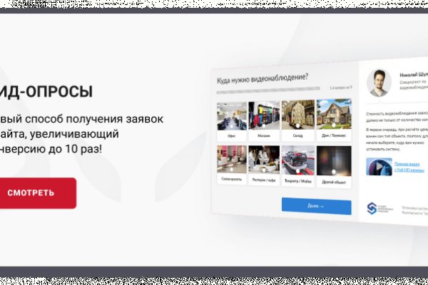 Кракен правильная