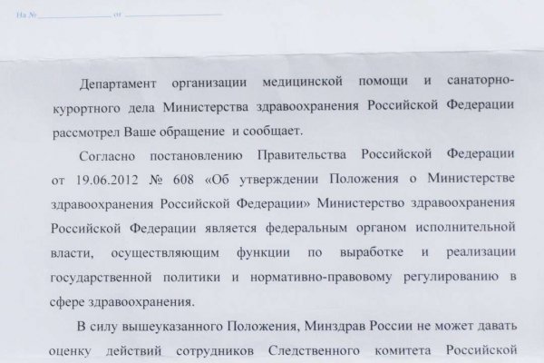Почему не работает сайт кракен