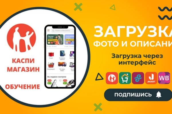 Какая ссылка у кракена