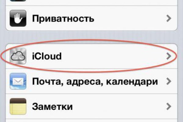Ссылка на кракен тор kr2web in