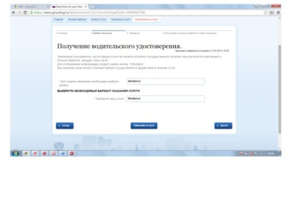 Kraken сайт магазин