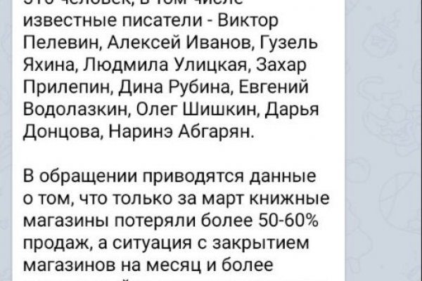 Список сайтов даркнета