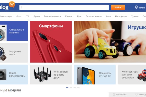 Только через тор кракен