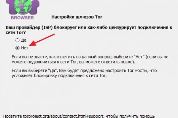 Как зайти на кракен через тор браузер