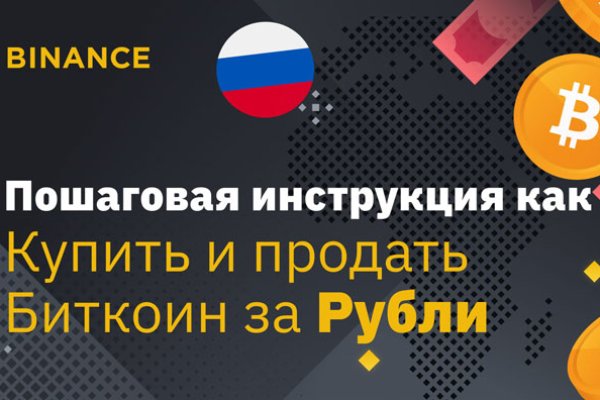 Актуальные ссылки на кракен тор