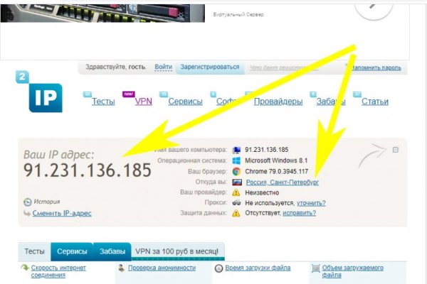 Кракен ссылка на сайт