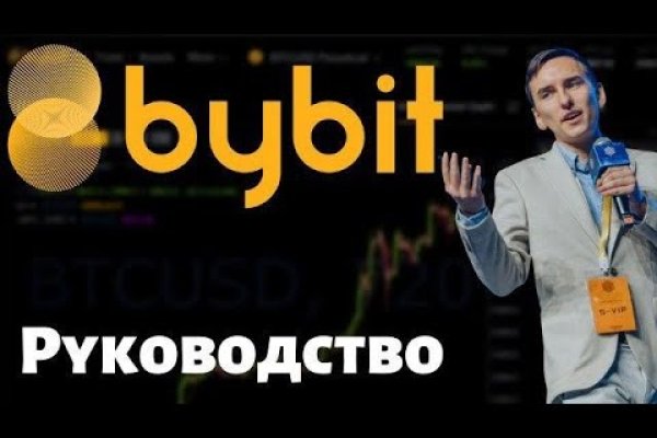 Магазин кракен даркнет сайт