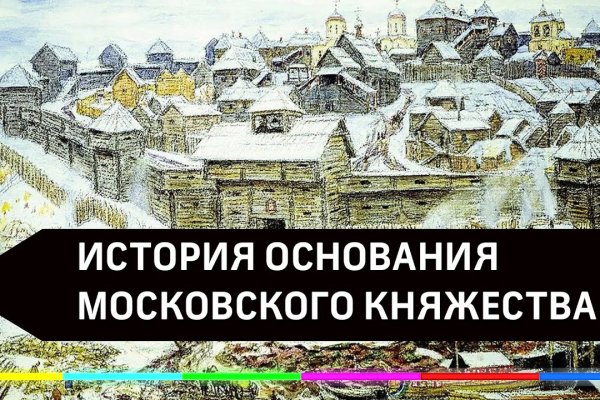Ссылка на кракен площадка