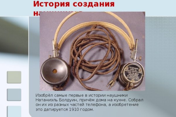 Kraken вход и ссылки