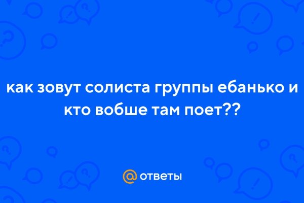 Сайты продаж наркотиков