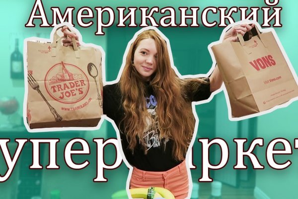 Кракен даркнет store kraken dark link