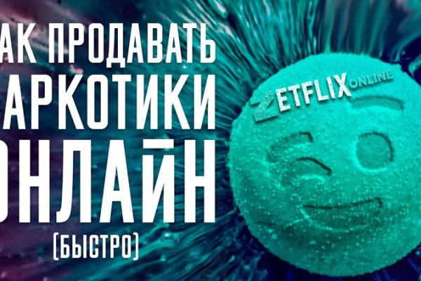 Кракен маркет плей