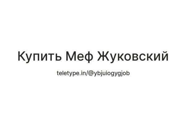 Кракен официальная ссылка зеркало