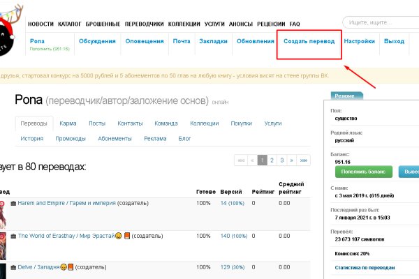 Как пополнять кракен тор