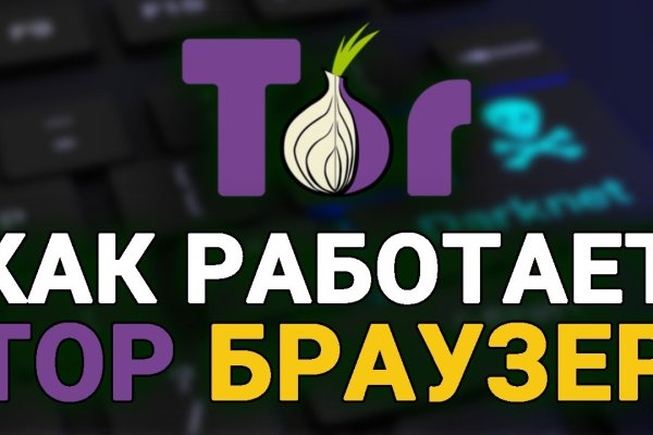 Как зарегистрироваться на кракене из россии