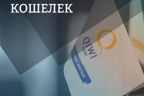 Kraken вход kraken torion