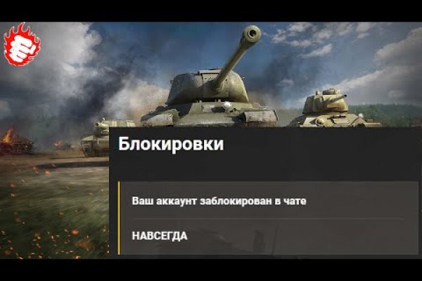 Даркнет москва