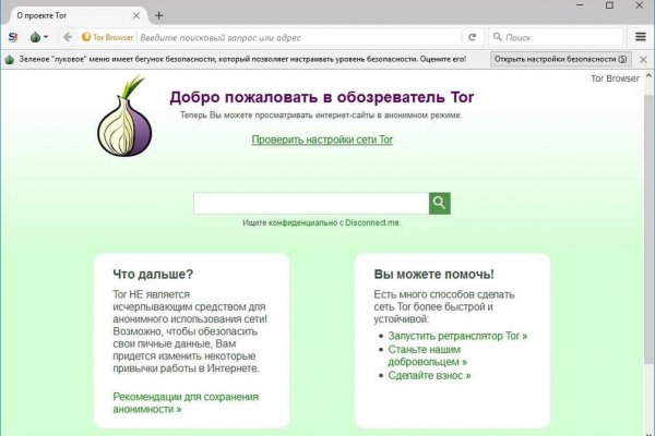 Кракен актуальное зеркало