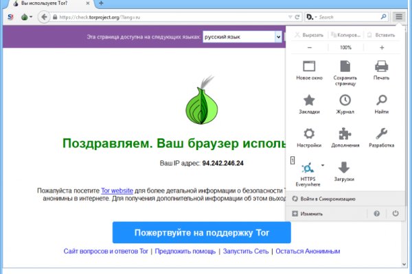 Какой нужен тор чтоб зайти в кракен