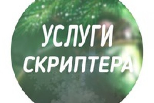 Почему не работает кракен kr2web in