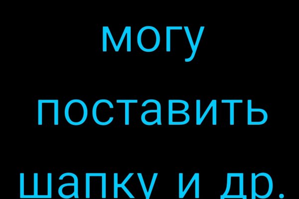 Что такое кракен плейс