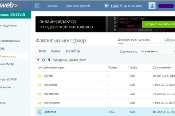 Официальная тор ссылка кракен сайта