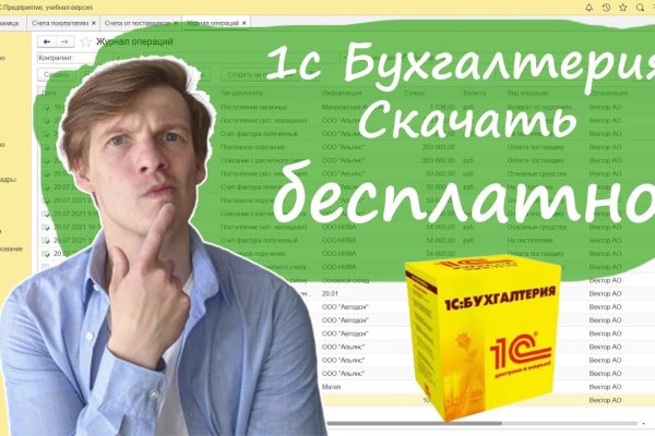 Кракен рабочий сайт