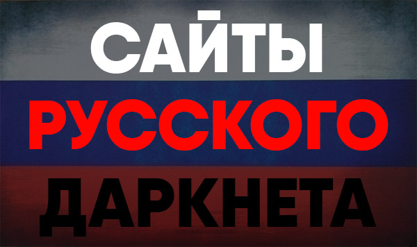Кракен наркотики в оренбурге