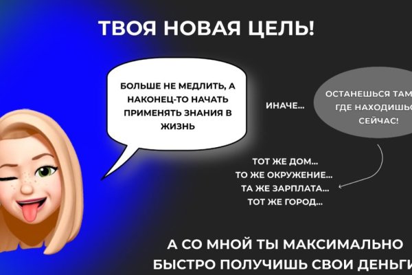Магазин веществ кракен
