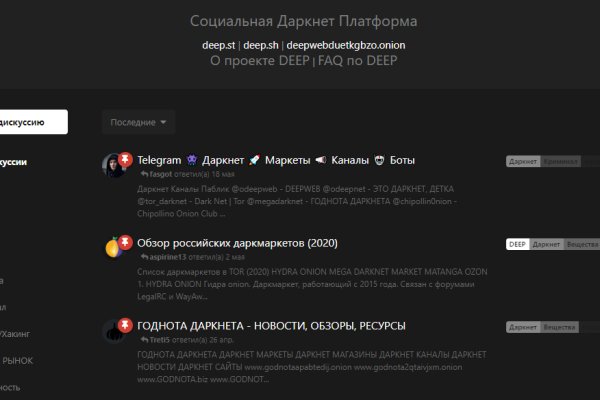 Кракен наркошоп