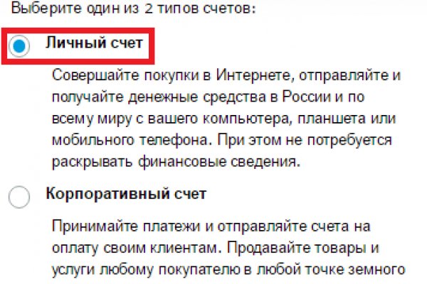 Ссылка кракен kr2web in