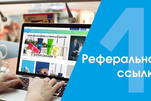 Ссылки на даркнет
