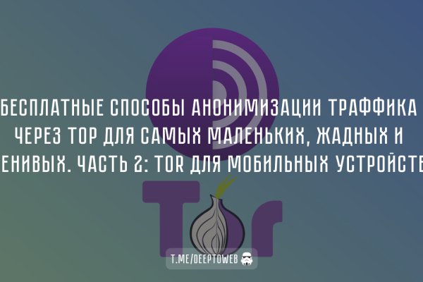 Клир ссылка на кракен 2025