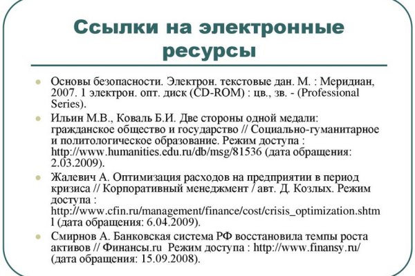 Что продают в кракен маркете