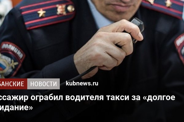 Кракен сайт с наркотиками