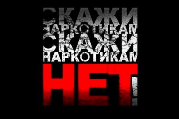 Kraken зеркало стор