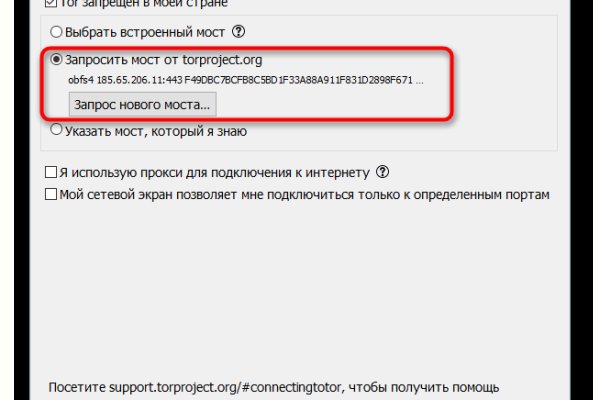 Кракен маркетплейс kraken clear com