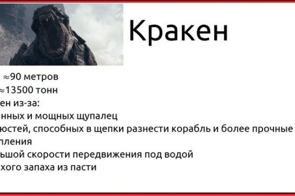 Кракен даркнет что известно