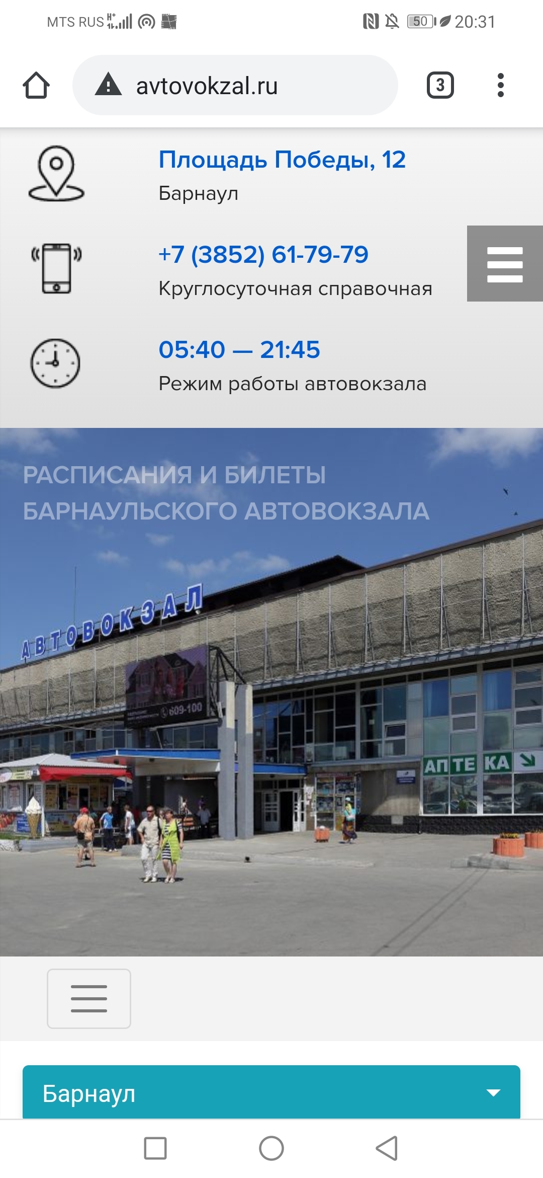 Даркнет ссылка
