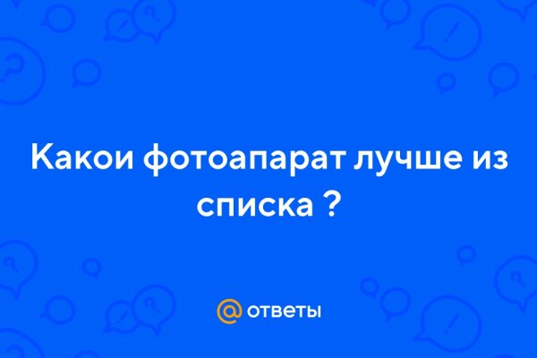 Ссылка на кракен тор браузер