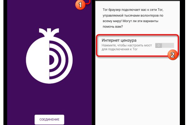 Кракен макет даркнет только через тор