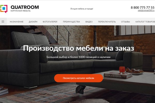 Kraken купить клад