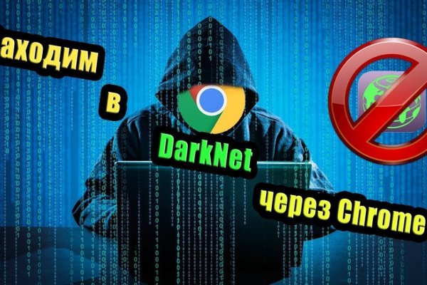 Кракен тор krakendark krakendark link