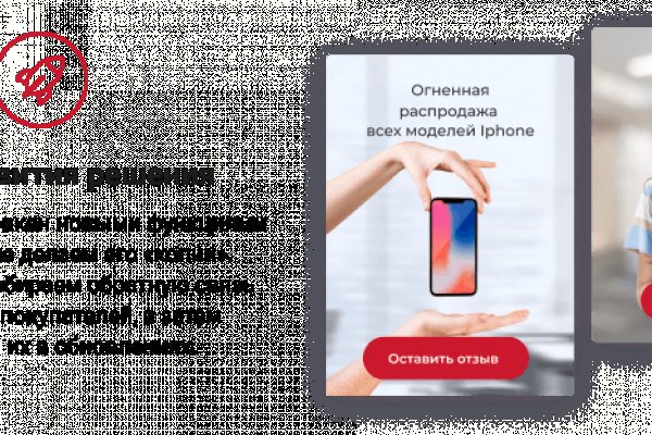 Кракен маркетплейс работает
