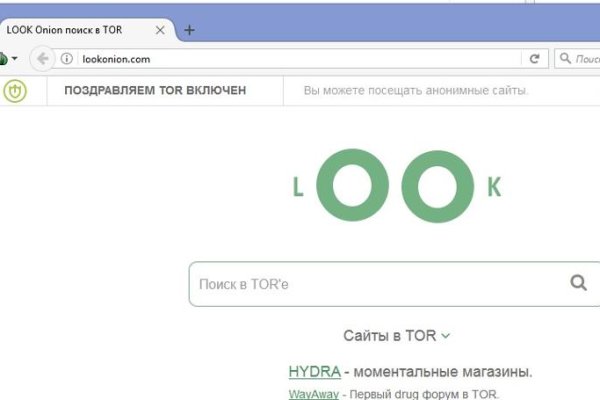 Почему не работает кракен