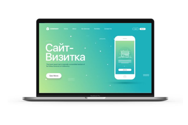 Кракен интернет