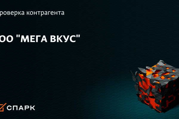 Кракен зеркало